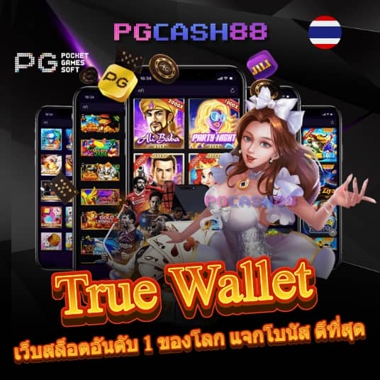 ipro998 เข้า สู่ ระบบ