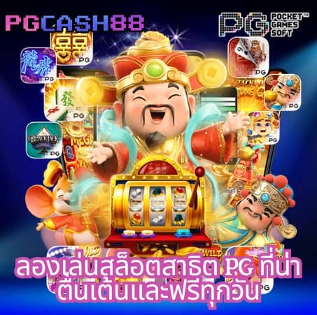 ipro998 เข้า สู่ ระบบ